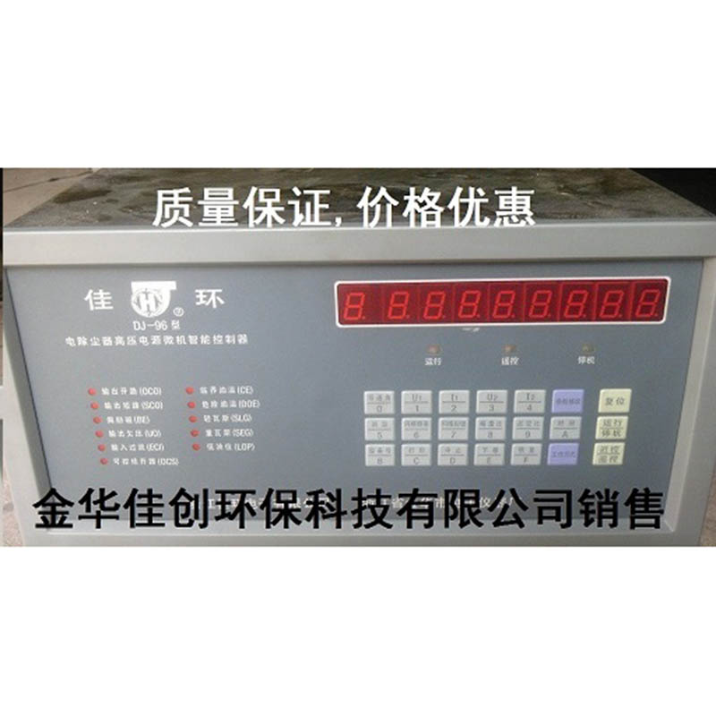 宜春DJ-96型电除尘高压控制器